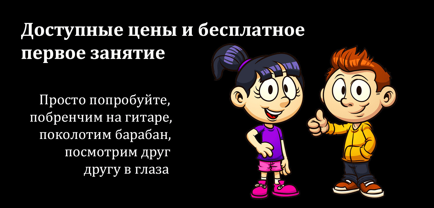 музыкально вокальная студия