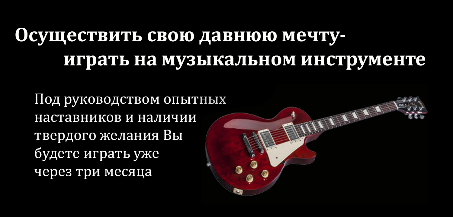 музыкально вокальная студия