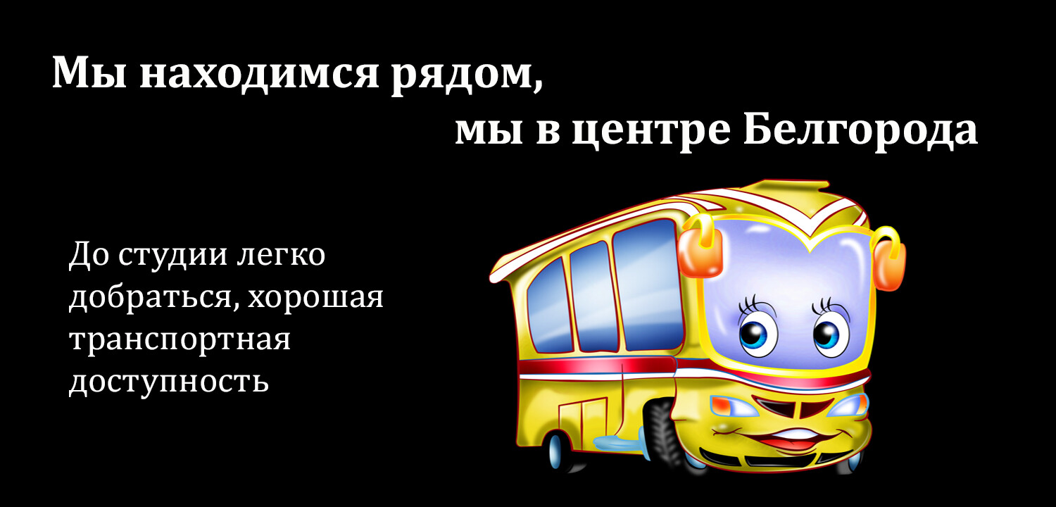музыкально вокальная студия